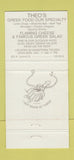 Matchbook Cover - Theos Tavern The Mission Toledo OH 30 Strike