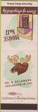 Matchbook Cover - Matchbook Cover Moose Lodge Indianapolis IN