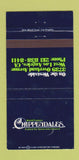Matchbook Cover - Chippendales West Los Angeles CA WEAR 30 Strike