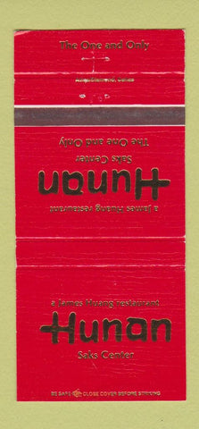Matchbook Cover - Hunan Chinese Restaurant Houston TX 30 Strike