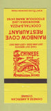 Matchbook Cover - Rainbow Cove Restaurant Stockholm ME 30 Strike