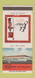 Matchbook Cover - El Greco Restaurant Brickton NJ 30 Strike
