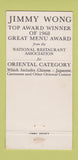 Matchbook Cover - Jimmy Wong's Chinese Chicago IL 30 Strike