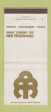Matchbook Cover - Peppertree Inn Des Moines IA 30 Strike