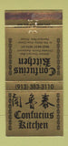 Matchbook Cover - Confucius Kitchen Chinese Overland Park KS WORN 30 Strike