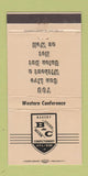 Matchbook Cover - Bakery Confectionery Union AFL CIP 30 Strike