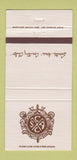 Matchbook Cover - Santa Ana Country Club CA 30 Strike