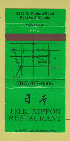 Matchbook Cover - JMK Nippon Restaurant Rockford IL Japanese 30 Strike