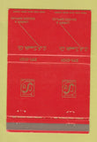 Matchbook Cover - AJ Smith Lumber Nashville TN DOUBLE PRINT ERROR 40 Strike
