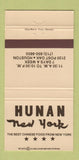Matchbook Cover - Hunan New York Chinese Food Houston TX 30 Strike
