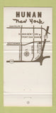 Matchbook Cover - Hunan New York Chinese Food Houston TX 30 Strike