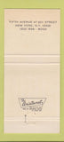 Matchbook Cover - The Pierre New York City 30 Strike