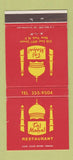 Matchbook Cover - Taj Mahal Restaurant New York City 30 Strike
