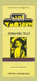 Matchbook Cover - Harlow's Hollywood Cafe Houston TX 30 Strike