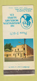 Matchbook Cover - Washington Mortuary Supply Washington Court House OH 30 Strike