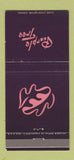 Matchbook Cover - Purple Tree Manger Hotels  30 Strike