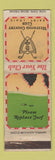 Matchbook Cover - Westwood Country Club St Louis MO WEAR