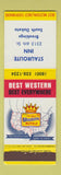 Matchbook Cover - Staurolite Inn Brookings SD Best Western