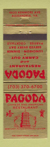 Matchbook Cover - Pagoda Chinese Restaurant Alexandria VA