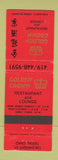 Matchbook Cover - Golden Crown Chinese Restaurant Tiffin OH