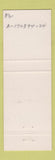Matchbook Cover - Corn Palace Motel Mitchell SD