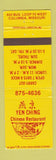Matchbook Cover - Yen Ching Chinese Restaurant Columbia MO