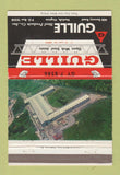Matchbook Cover - Guille Steel Products Norfolk VA 40 Strike