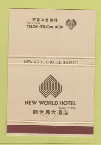 Matchbook Cover - New World Hotel Hong Kong 40 Strike