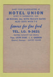 Matchbook Cover - Carnaval Lounge Sherbrooke QC SAMPLE 40 Strike