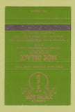 Matchbook Cover - Jade Palace Chinese Williamstown Australia SAMPLE 40 Strike