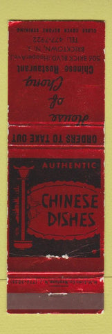 Matchbook Cover - House of Chong Chinese Restaurant Bricktown NJ