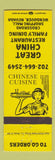 Matchbook Cover - Great China Restaurant Wendover NV