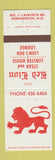 Matchbook Cover - Red Lion Steak Lobster Portsmouth NH
