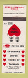 Matchbook Cover - House of Taiwan Chinatown New York City WEAR