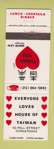 Matchbook Cover - House of Taiwan Chinatown New York City WEAR