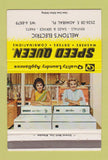 Matchbook Cover - Speed Queen Washer Dryer girlie Melton's 40 Strike