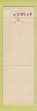 Matchbook Cover - MIT Faculty Club Boston MA
