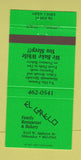 Matchbook Cover - El Greco Restaurant Bakery Milwaukee WI 30 Strike
