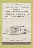 Matchbook Cover - Congregation Shaaray Tefila 1954 Synagogue WEAR 40 Strike