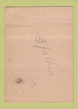 Matchbook Cover - Palace Saloon Tobacco Mount Gambier Australia 40 Strike