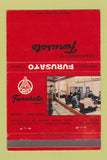 Matchbook Cover - Furusato Japanese Steak Waikiki Honolulu Hawaii 40 Strike