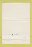 Matchbook Cover - Willie's Steak House Motel Brenham TX 40 Strike