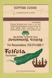 Matchbook Cover - Felfela Restaurant Beverly Hills CA Egyptian 40 Strike