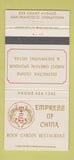 Matchbook Cover - Empress of China Chinese San Francisco CA 30 Strike