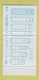 Matchbook Cover - Tea Lounge 60 Japan? 30 Strike
