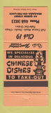 Matchbook Cover - Club 19 Chinese Niagara on the Lake ON 30 Strike