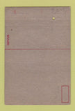 Matchbook Cover - Yermo Holding Re consignment Point CA Military WEAR 40 Strike