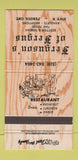 Matchbook Cover - Fergon's on Fergus ON 30 Strike