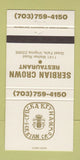 Matchbook Cover - Serbian Crown Restaurant Great Falls VA 30 Strike