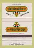 Matchbook Cover - La Tyrolienne Gomin QC 40 Strike
